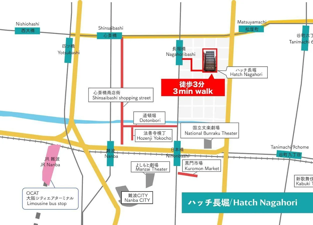 Apartment Hatch Nagahori 402 Osaka