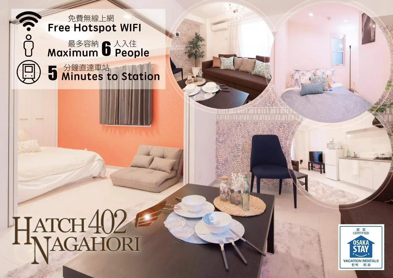 Hatch Nagahori 402 location